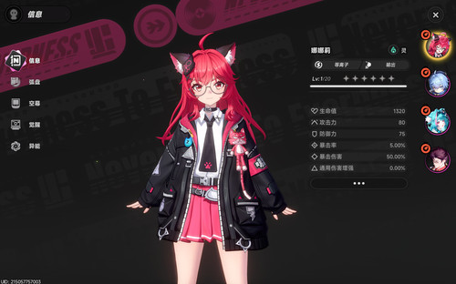 螢幕擷取畫面 2026 04 25 194219.jpg