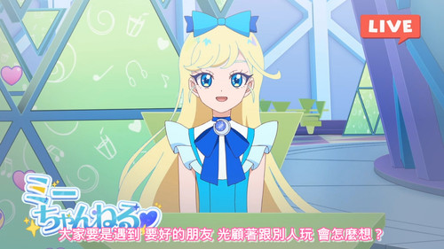 [FLsnow.feat.PO][Himitsu no Aipri][1080P][10].mkv snapshot 04.22 [2026 04 24 22.23.23].jpg