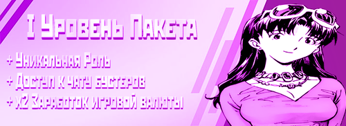 I Paket.png