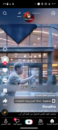 Screenshot ٢٠٢٦٠٤٢٤ ٢١٠٢١٦.png