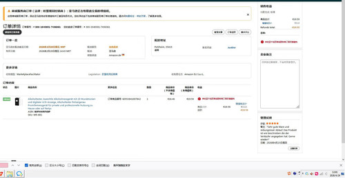 mmexport1777071014295.jpg