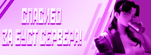 boostuved.png