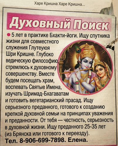 gemini 3.1 flash image preview (nano banana 2) [web search] a hare krishna 2.png