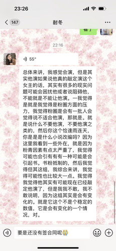 IMG 3822.png