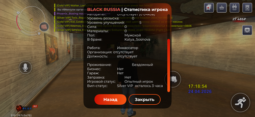 IMG 1113.png
