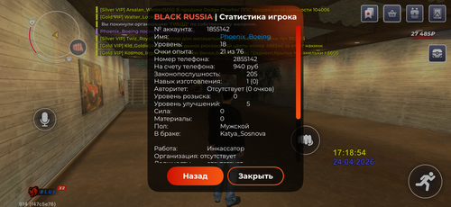 IMG 1112.png