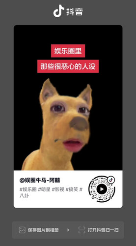 share card 40326af2f282045c4d6af585c87d5ada.jpg
