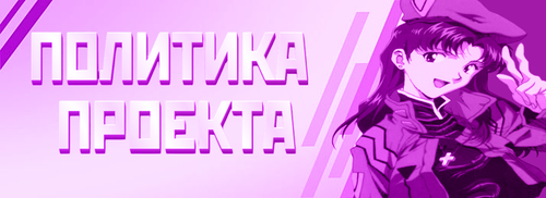 PolitikaProject.png