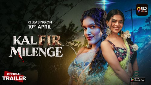 kal fir milenge 20260410052616.jpg