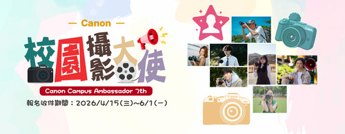 1efcd6e2c70d4e4a845099a31b828be1 %E5%AE%98%E7%B6%B2Banner.jpg