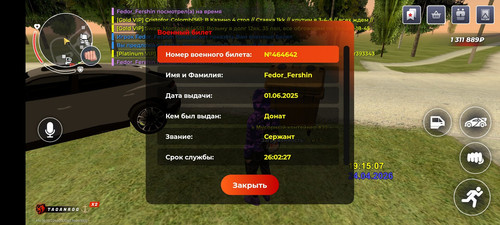 Screenshot 20260424 191512.jpg