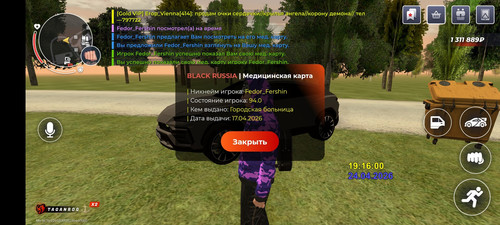 Screenshot 20260424 191604.jpg
