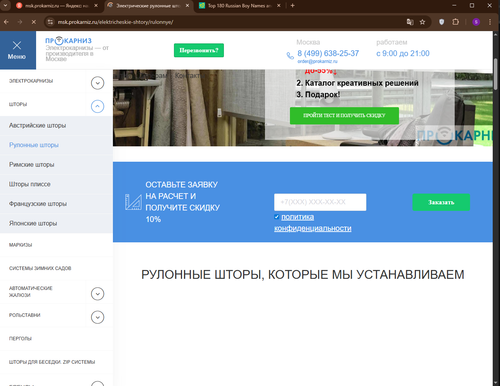 Screenshot 188.png