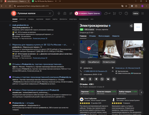 Screenshot 187.png