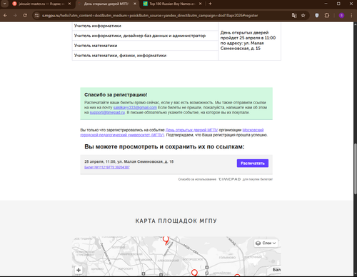 Screenshot 186.png