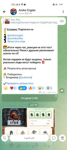 Screenshot ٢٠٢٦ ٠٤ ٢٤ ١٩ ٤٧ ٤٩ ٠٨ 0b342c26d6c44f3c8d2de40eabb4e1da.jpg
