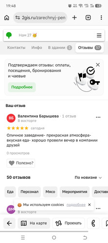 1000179505.jpg