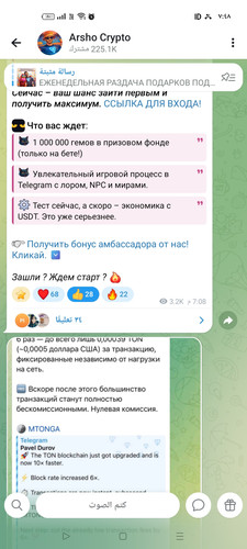 Screenshot ٢٠٢٦ ٠٤ ٢٤ ١٩ ٤٨ ٠٤ ٩٧ 0b342c26d6c44f3c8d2de40eabb4e1da.jpg