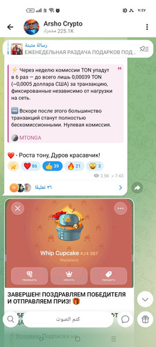 Screenshot ٢٠٢٦ ٠٤ ٢٤ ١٩ ٤٧ ٥٦ ١٦ 0b342c26d6c44f3c8d2de40eabb4e1da.jpg
