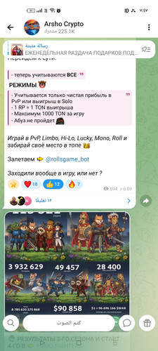Screenshot ٢٠٢٦ ٠٤ ٢٤ ١٩ ٤٧ ١٤ ٤٤ 0b342c26d6c44f3c8d2de40eabb4e1da.jpg