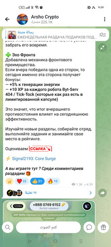 Screenshot ٢٠٢٦ ٠٤ ٢٤ ١٩ ٤٧ ٢١ ٠٤ 0b342c26d6c44f3c8d2de40eabb4e1da.jpg