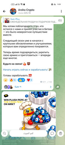 Screenshot ٢٠٢٦ ٠٤ ٢٤ ١٩ ٤٧ ٠٦ ٩٨ 0b342c26d6c44f3c8d2de40eabb4e1da.jpg