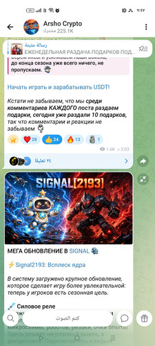 Screenshot ٢٠٢٦ ٠٤ ٢٤ ١٩ ٤٧ ٢٧ ٨٥ 0b342c26d6c44f3c8d2de40eabb4e1da.jpg