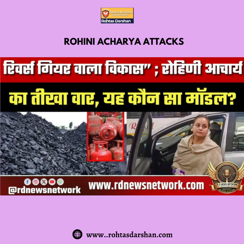 Rohini Acharya attacks.png