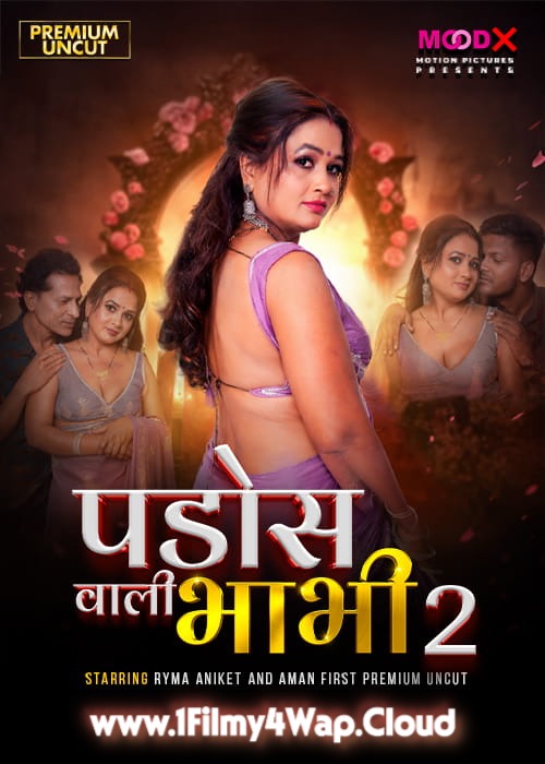 Pados Wali Bhabhi ep 2 500x700.jpg