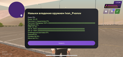 IMG 2484.png
