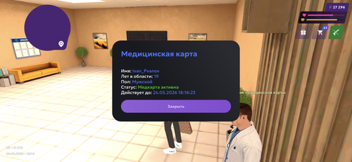 IMG 2483.png