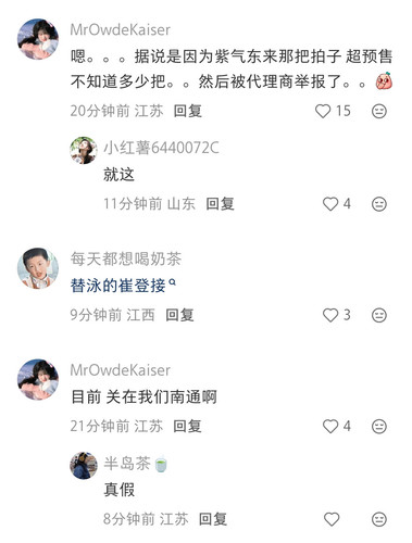 Screenshot 2026 04 24 23 39 12 01 a2db1b9502c98f25523e43284b79cce6.jpg