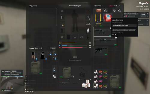 Majestic Multiplayer 24.04.2026 18 48 14.png