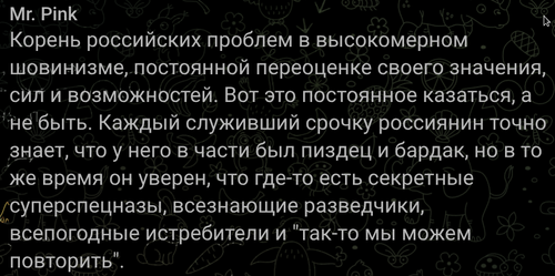 Снимок экрана 2026 04 24 18 36 30.png