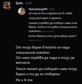 Discord XUKv8x6vG2.png