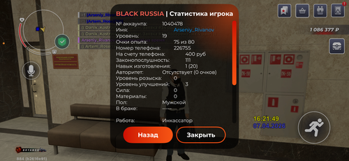 IMG 2961.png