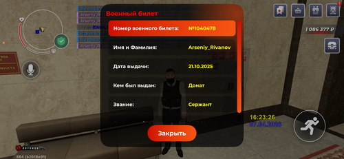 IMG 2966.png