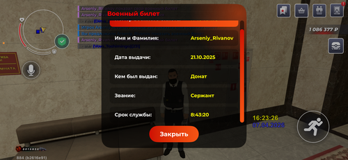 IMG 2967.png
