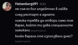 Discord QZknVoQBce.png