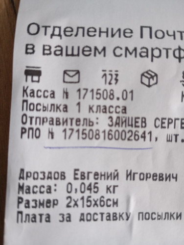 IMG 20260407 160530.jpg