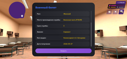 IMG 6864.png