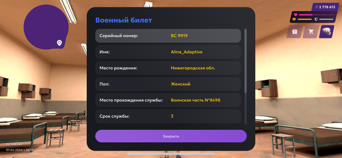 IMG 6863.png
