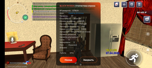 Screenshot 2026 04 07 16 21 15 774 com.br.top.jpg