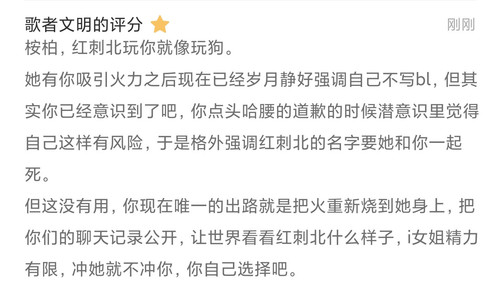 Screenshot 2026 04 06 03 54 10 039 com.jjwxc.reader edit.jpg