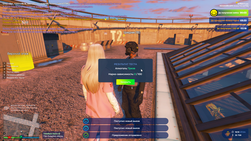 Grand Theft Auto V Screenshot 2026.04.07 21.19.15.78.png