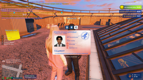 Grand Theft Auto V Screenshot 2026.04.07 21.19.34.22.png