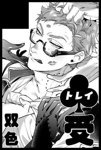 IMG 0331.png