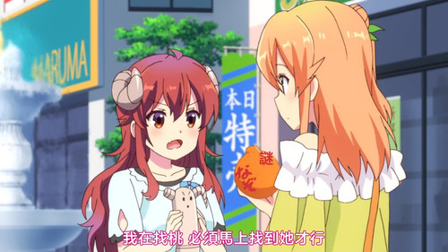 VS Anime1me 7’44”.jpg