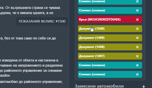 NVIDIA Overlay UxmFY0joJJ.png
