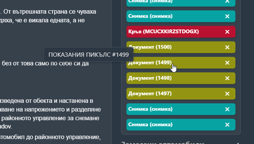 NVIDIA Overlay TmZaonfnLs.png